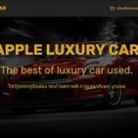 Appleluxurycar