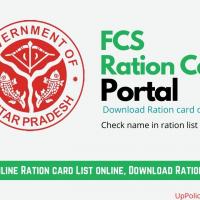 FCS UP Ration Card
