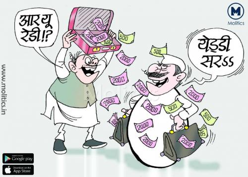 bjp party_funny political cartoon_2019