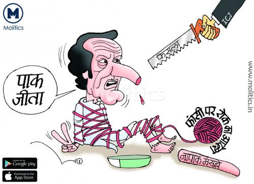 Imran Khan Funny Political Cartoons