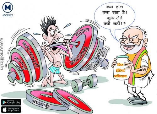 Slowdown Economy_BJP_PM Modi_Funny political cartoons 2019