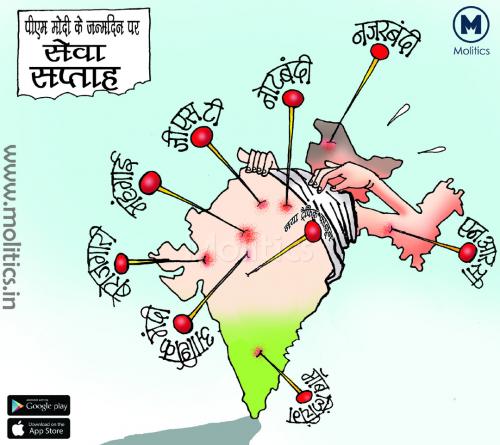 PM Modi_Sewa Saptaah_Funny Political Cartoon
