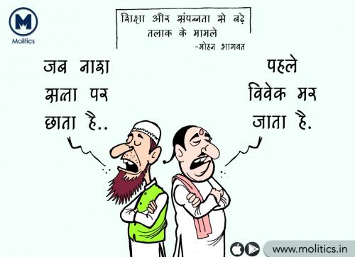 Divorce in India_Mohan Bhagwat_Funny Political Cartoon