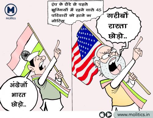 Trump India Visit_Funny Political cartoon