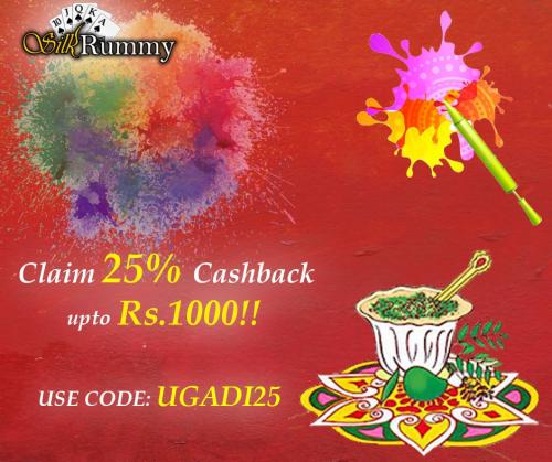 ugadi-rummy-bonus