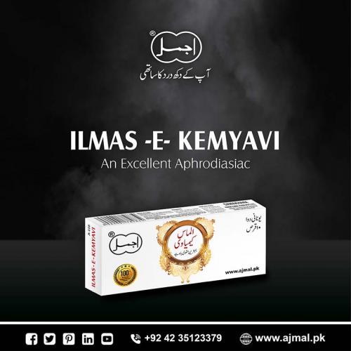 Ilmas-e-Kemyavi (2)