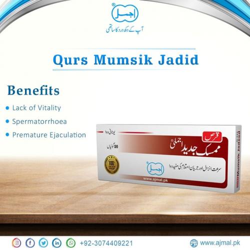 qurs mumsik jadid