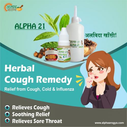 ayurvedic medicine for dry and cough- herbal cough remedy