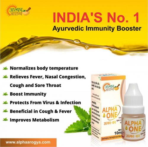 Best immunity booster ayurvedic medicine- Alpha one