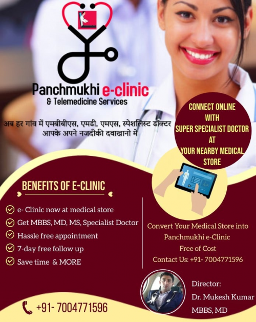 panchmukhi Special Care