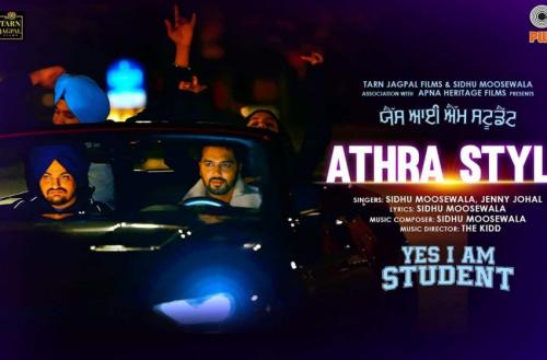 Athra-Style-Lyrics-Sidhu-Moose-Wala