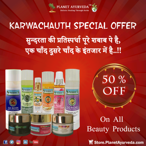 Karwa Chauth 2021 - Special Offer on Beauty Products