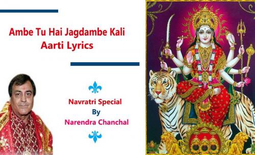 Ambe-Tu-Hai-Jagdambe-Kali-Aarti-Lyrics