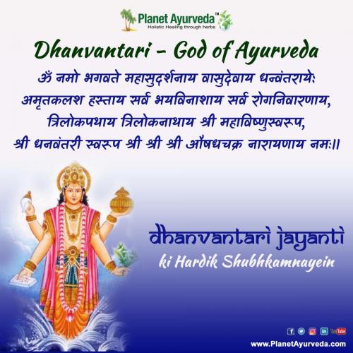 Happy Dhanvantari Jayanti - God of Ayurveda