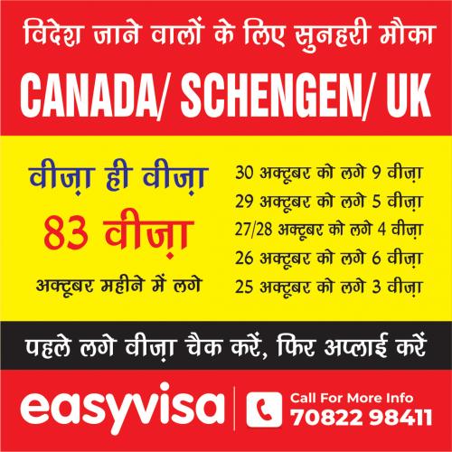 Canada Immigration Consultants | Easy Visa | Canada Student Visa