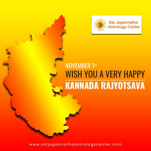 Sai_Jagannath_kannada Rajyotsava