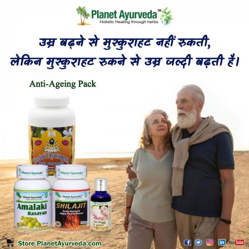 Anti-Ageing-Pack---Anti-Aging-Herbal-Remedy