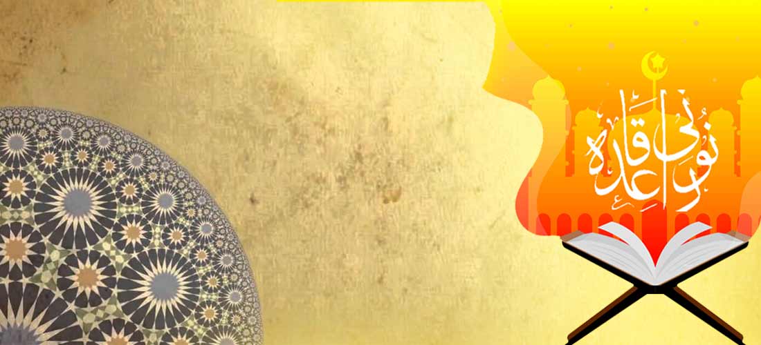 learn-noorani-qaida