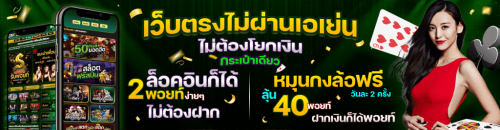 à¹€à¸§à¹‡à¸šà¸•à¸£à¸‡à¹„à¸¡à¹ˆà¸œà¹ˆà¸²à¸™à¹€à¸­à¹€à¸¢à¹ˆà¸™-à¸à¸£à¸°à¹€à¸›à¹‹à¸²à¹€à¸”à¸µà¸¢à¸§-1024x267