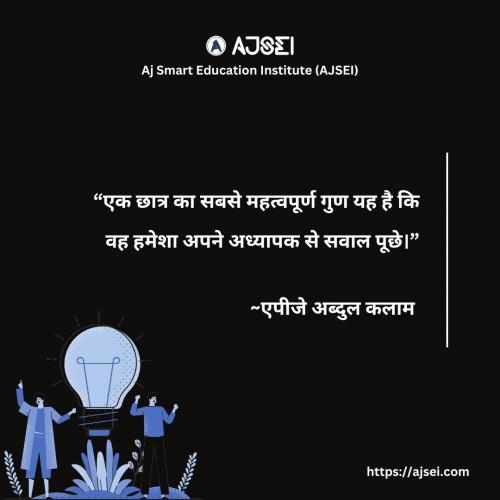 Motivational Quotes by AJSEI (2)