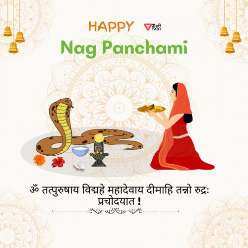 Naga Panchami