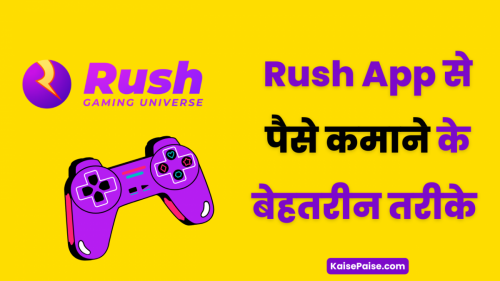 Rush App à¤¸à¥‡ à¤ªà¥ˆà¤¸à¥‡ à¤•à¤®à¤¾à¤¨à¥‡ à¤•à¥‡ à¤¬à¥‡à¤¹à¤¤à¤°à¥€à¤¨ à¤¤à¤°à¥€à¤•à¥‡