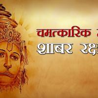 vishwanathji