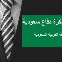 lawyer dubai