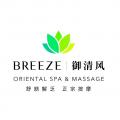 Breeze Oriental Spa