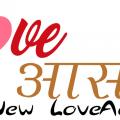 loveaasan