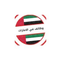 uaejobsnow