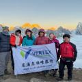 vertexholiday
